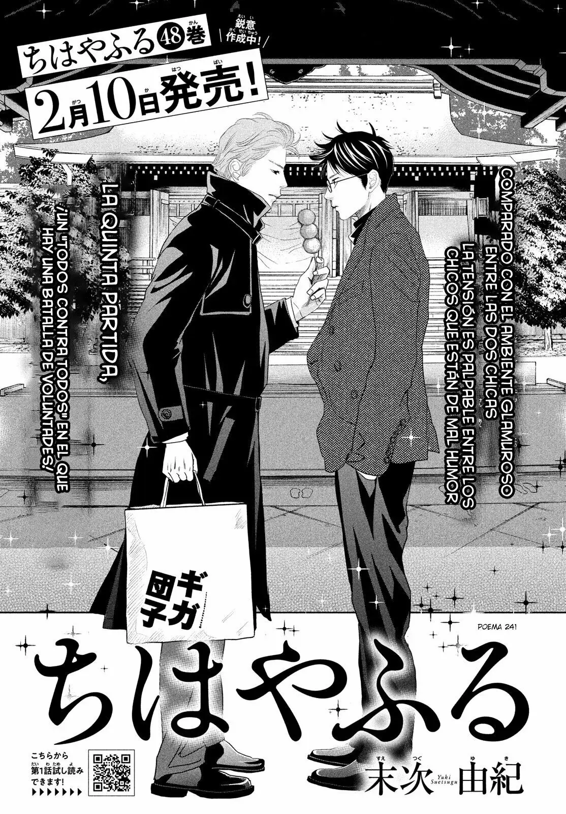 Chihayafuru capítulo 241, página 3