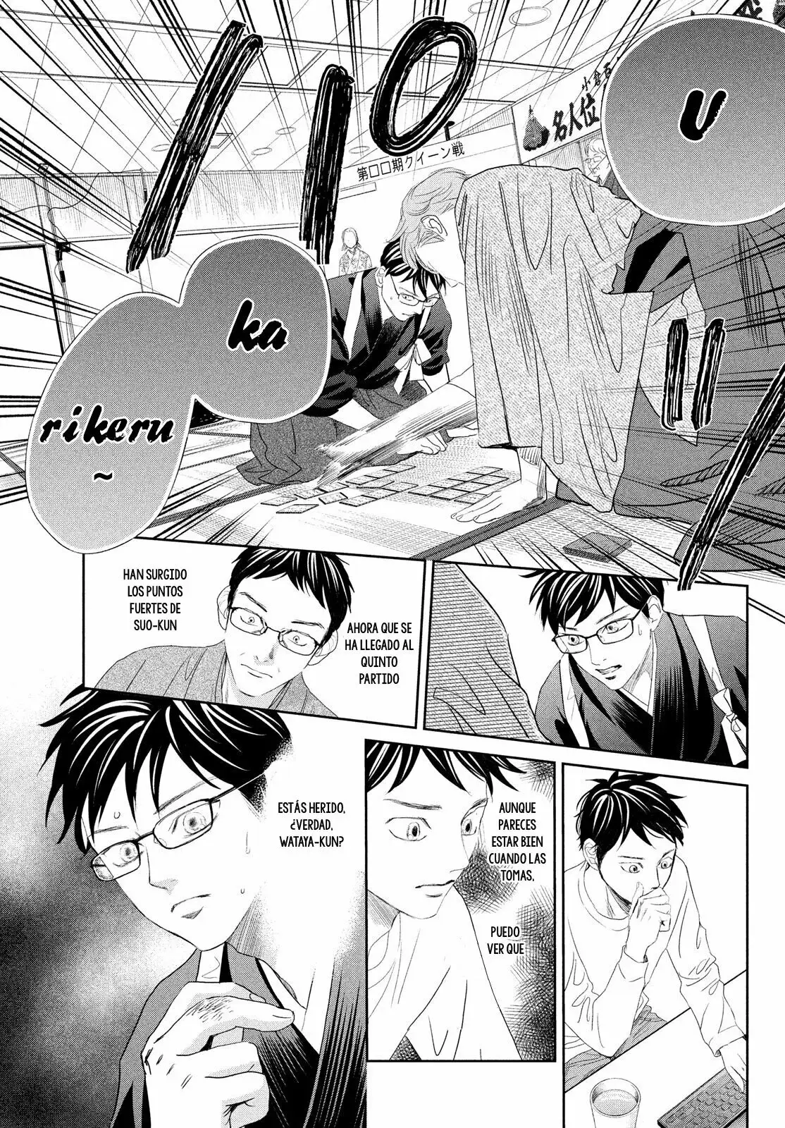 Chihayafuru capítulo 241, página 11