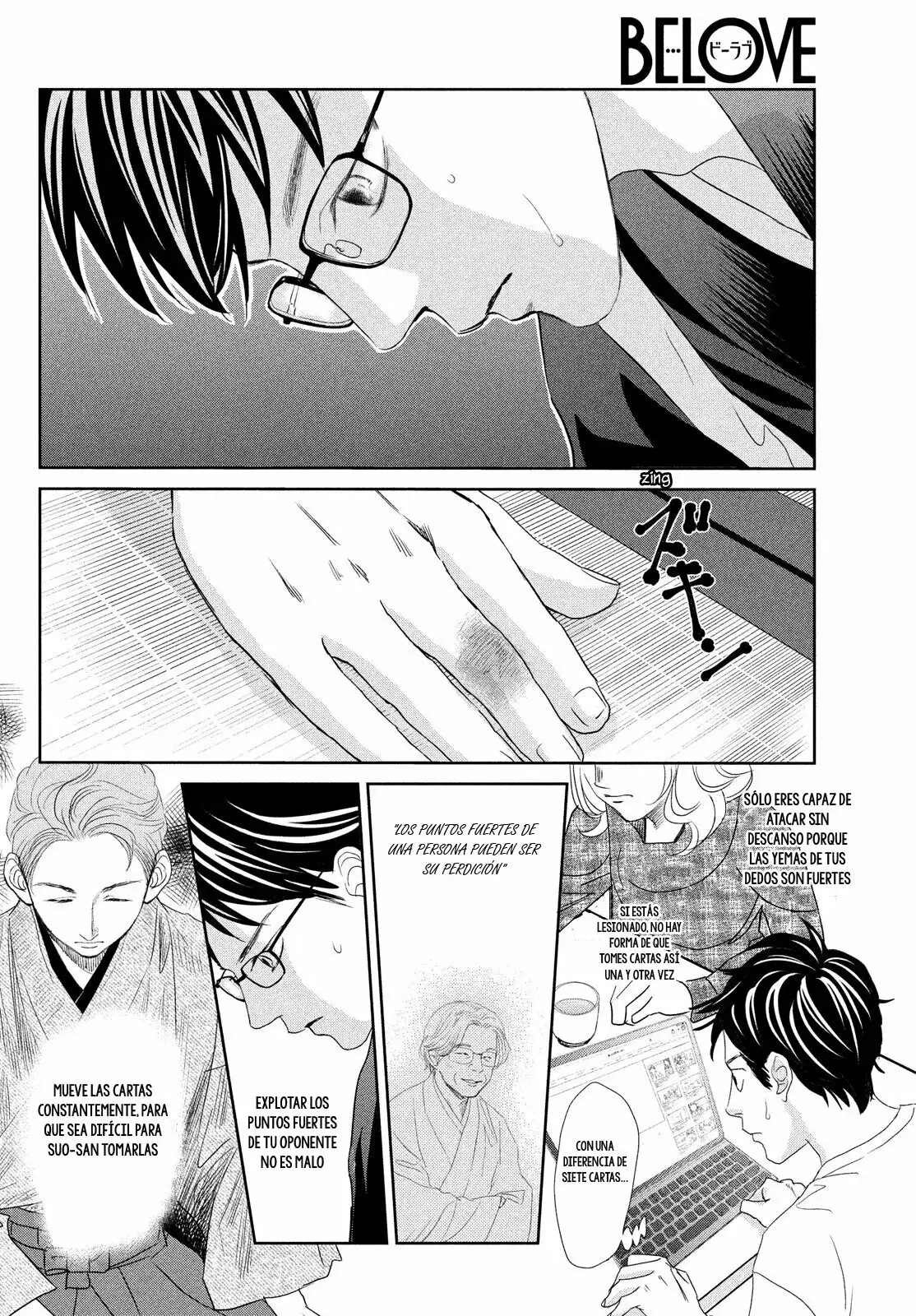 Chihayafuru capítulo 241, página 12