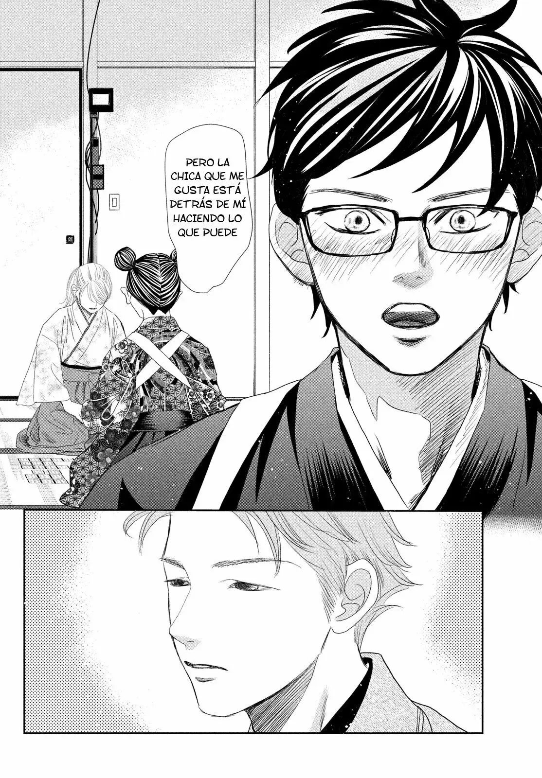 Chihayafuru capítulo 241, página 16