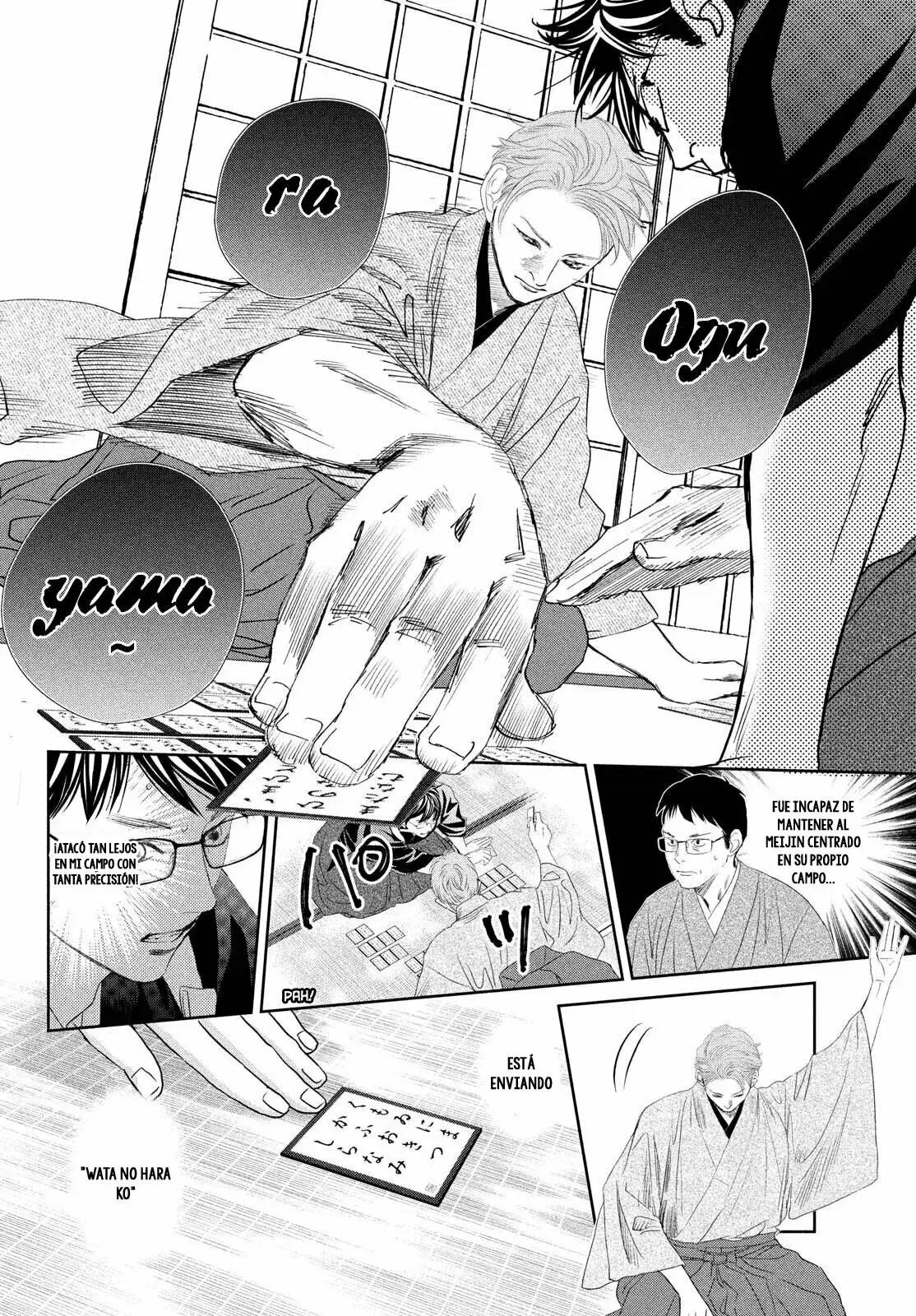 Chihayafuru capítulo 242, página 7