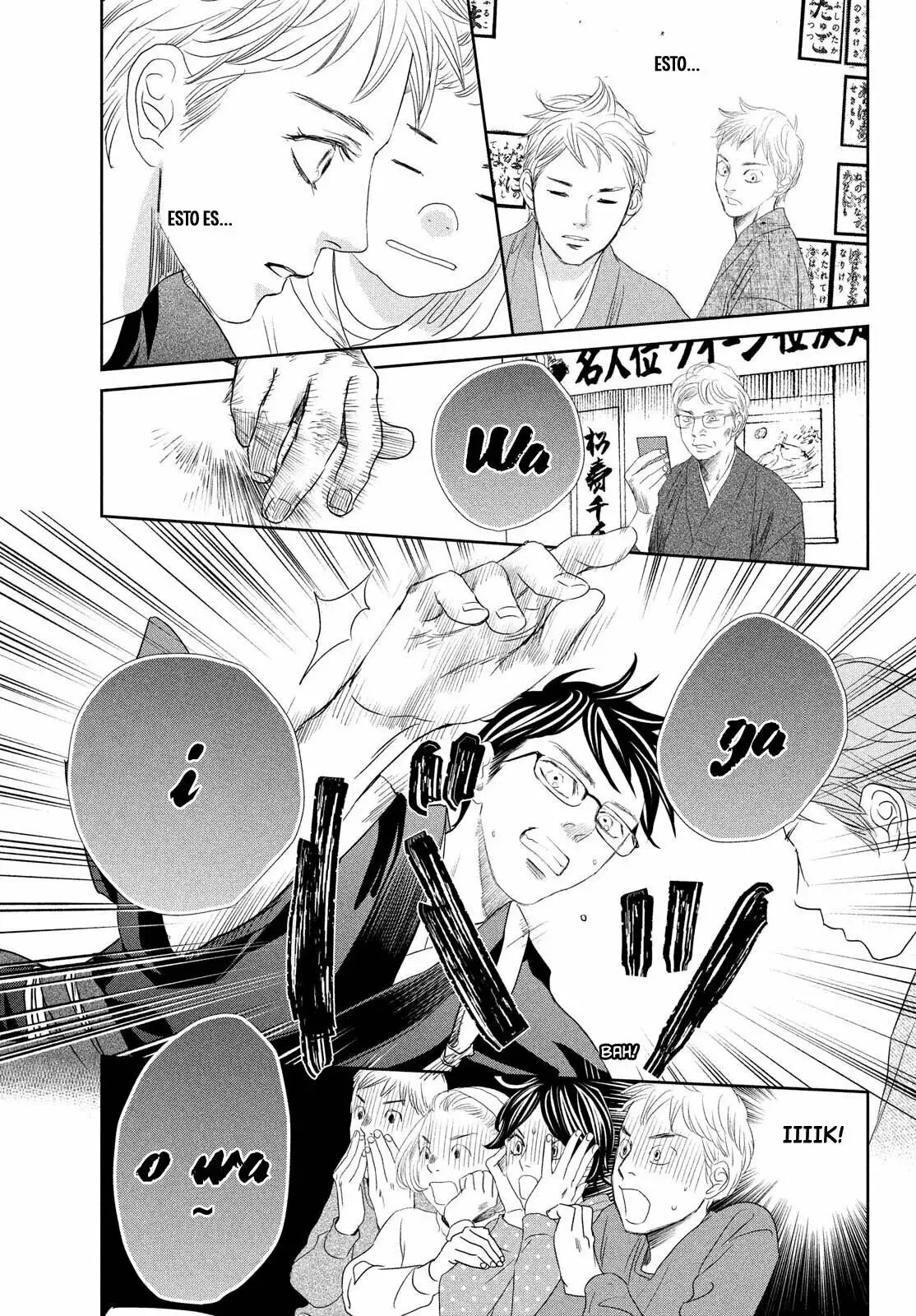 Chihayafuru capítulo 242, página 12