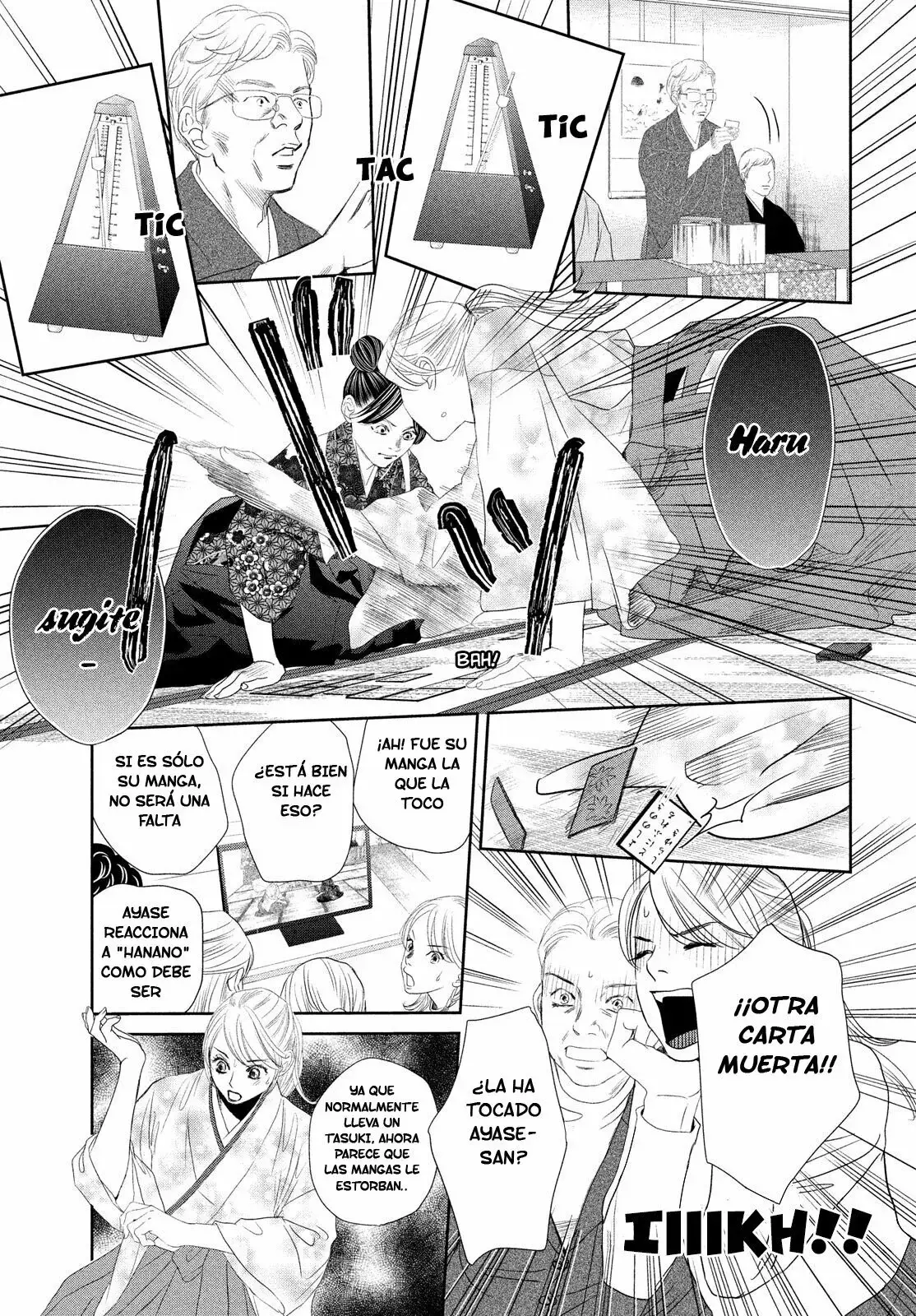 Chihayafuru capítulo 243, página 5