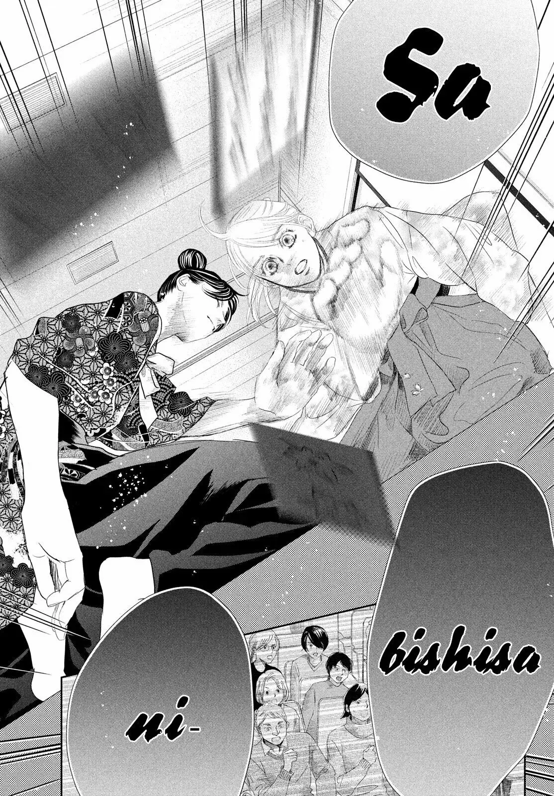 Chihayafuru capítulo 243, página 9