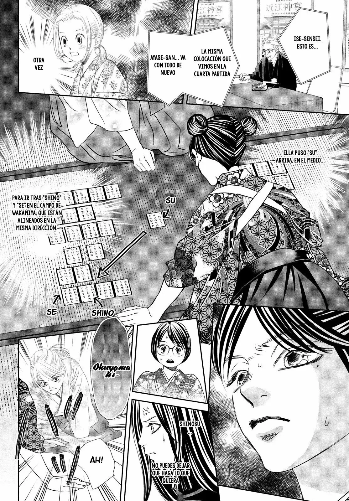Chihayafuru capítulo 243, página 14
