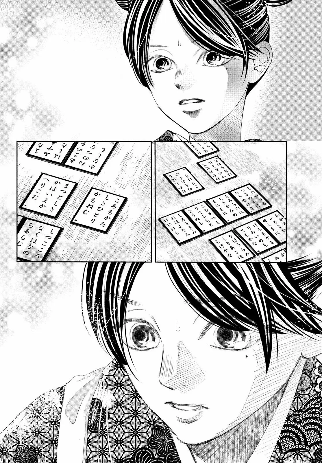 Chihayafuru capítulo 243, página 23