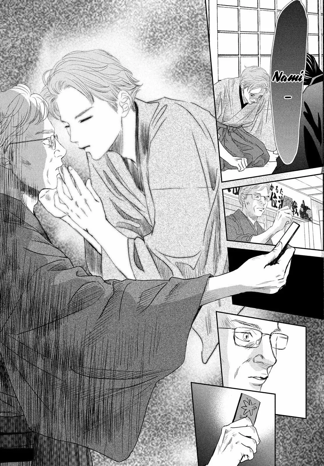 Chihayafuru capítulo 244, página 13