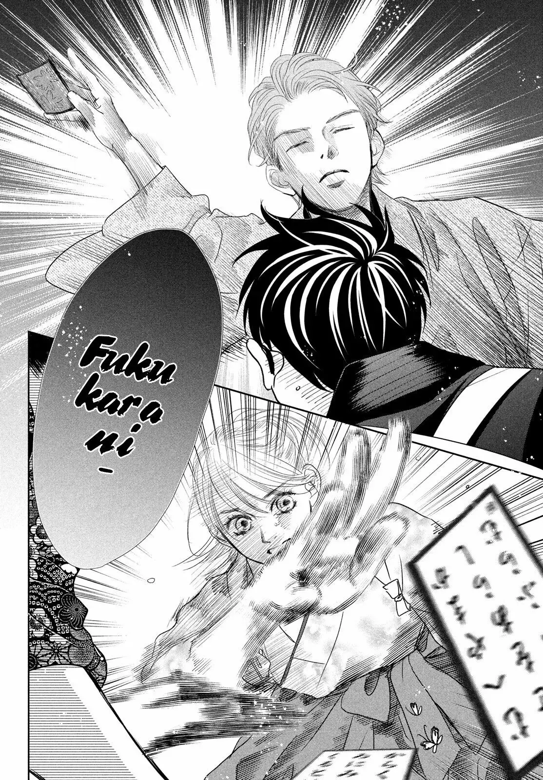 Chihayafuru capítulo 244, página 15