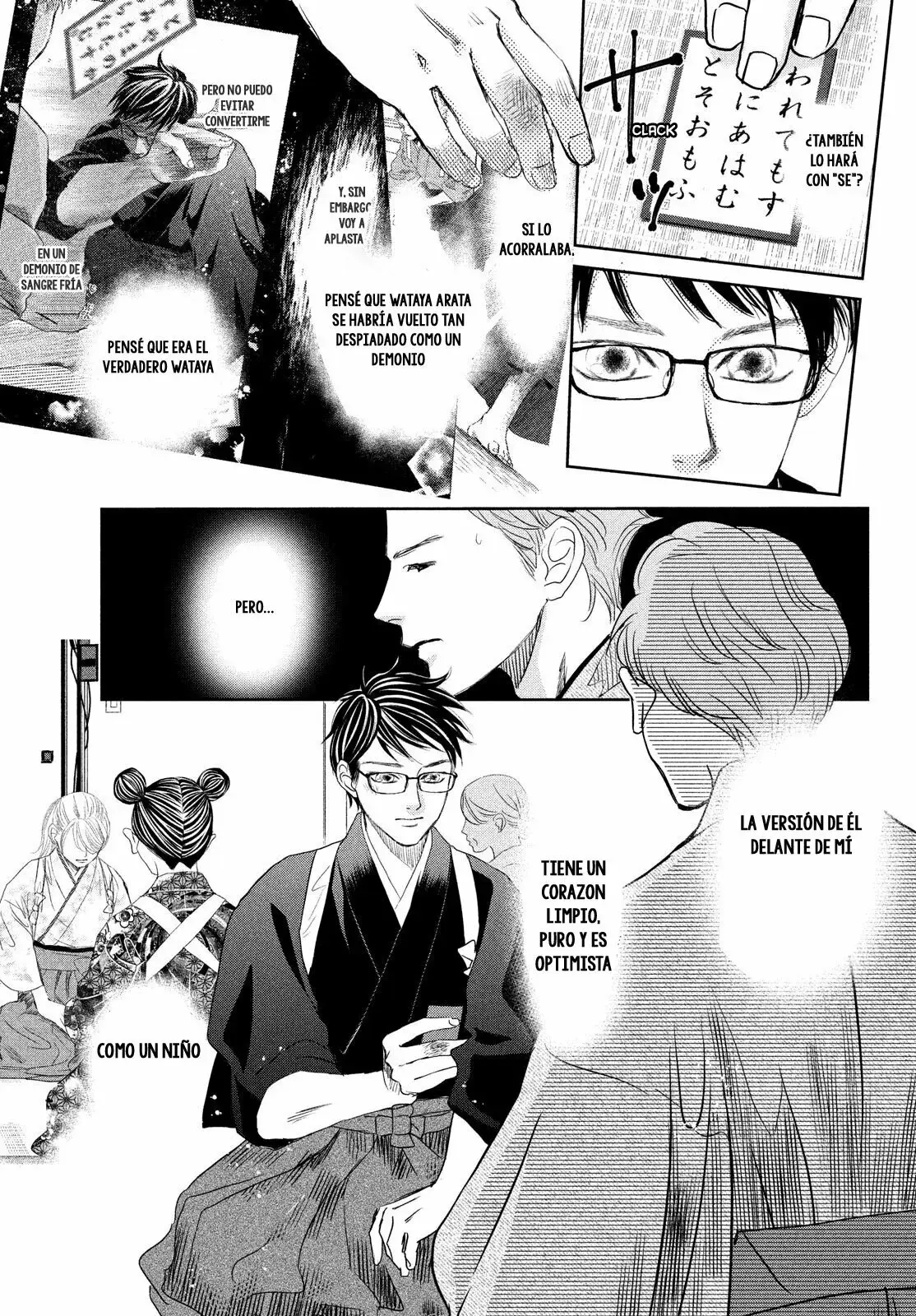 Chihayafuru capítulo 244, página 32