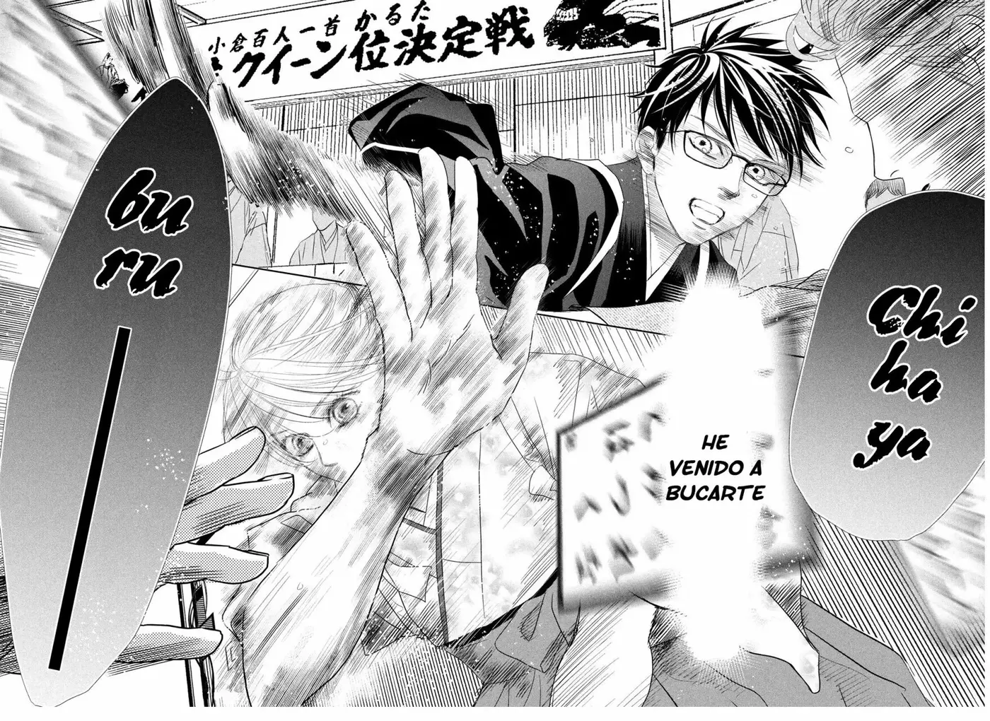 Chihayafuru capítulo 244, página 41