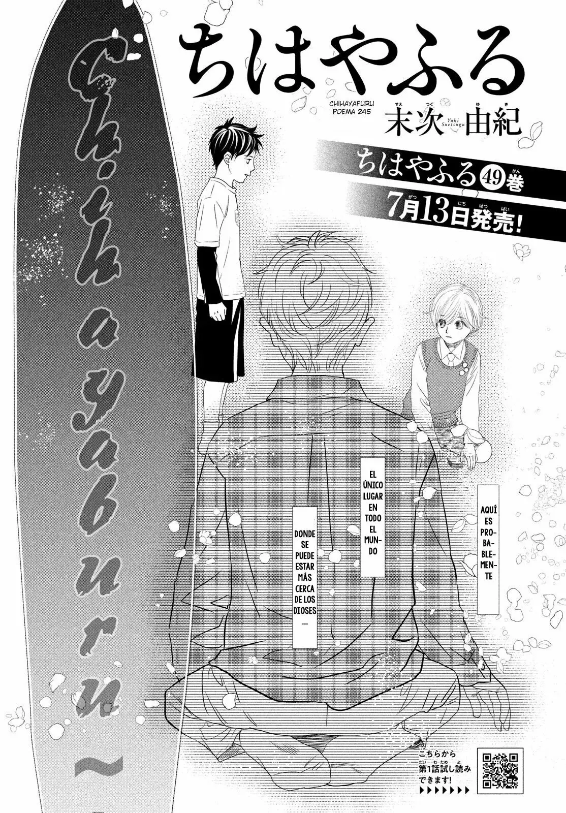 Chihayafuru capítulo 245, página 3