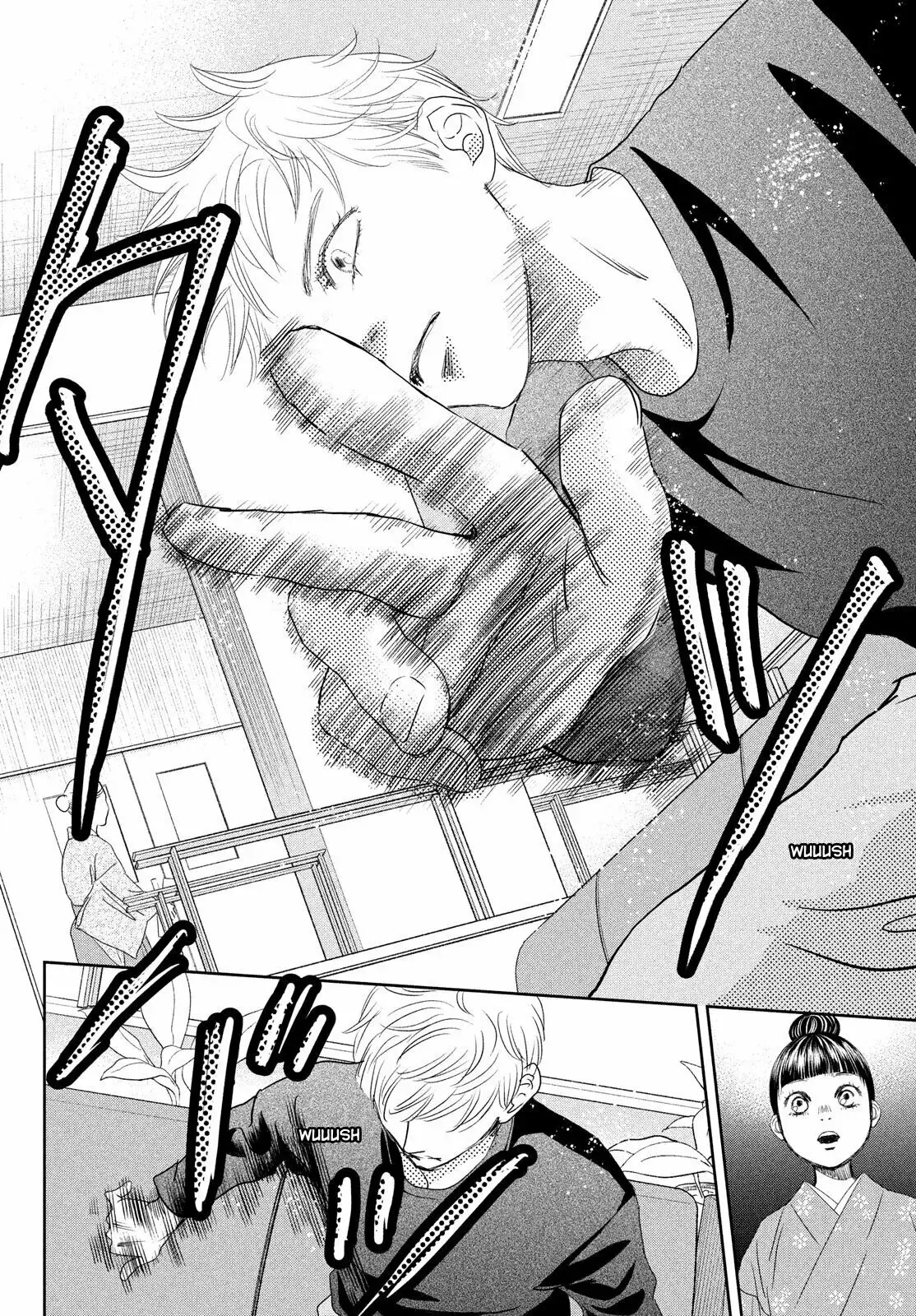 Chihayafuru capítulo 245, página 15