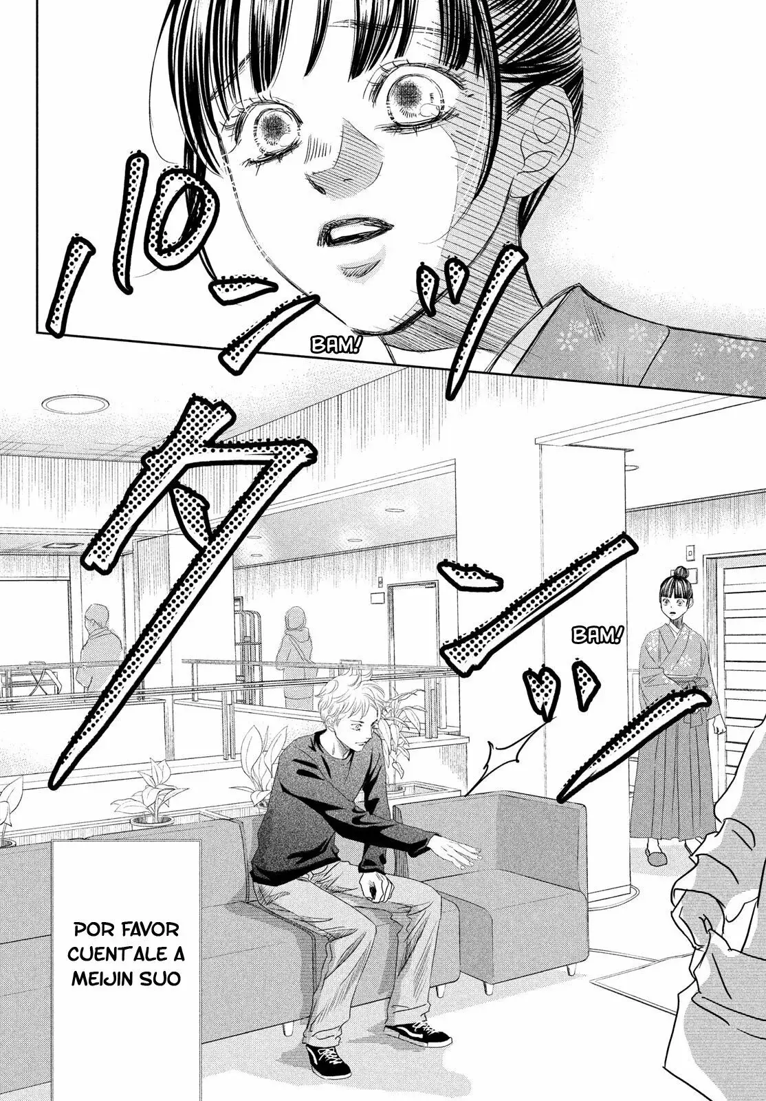 Chihayafuru capítulo 245, página 17