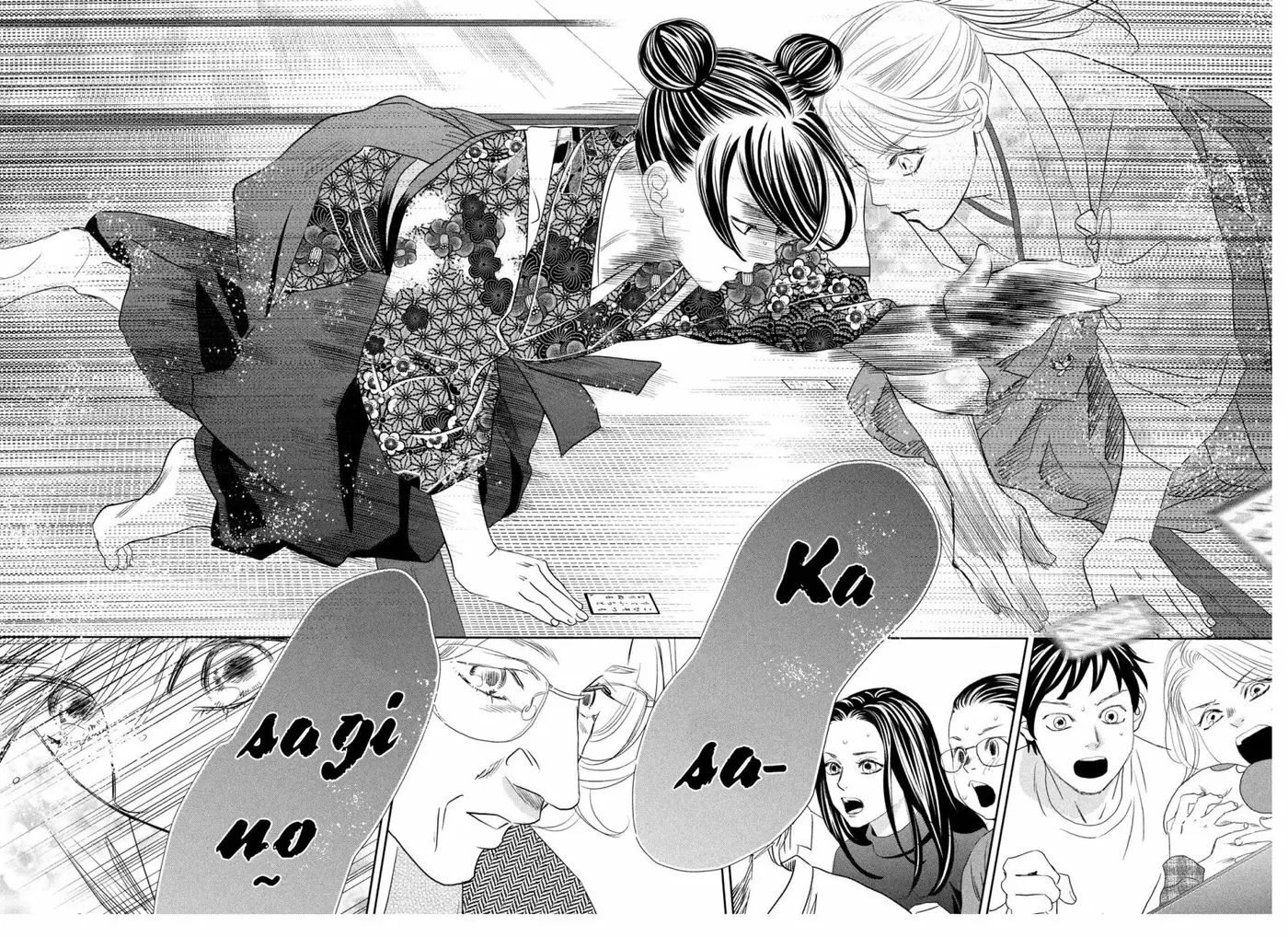 Chihayafuru capítulo 245, página 27