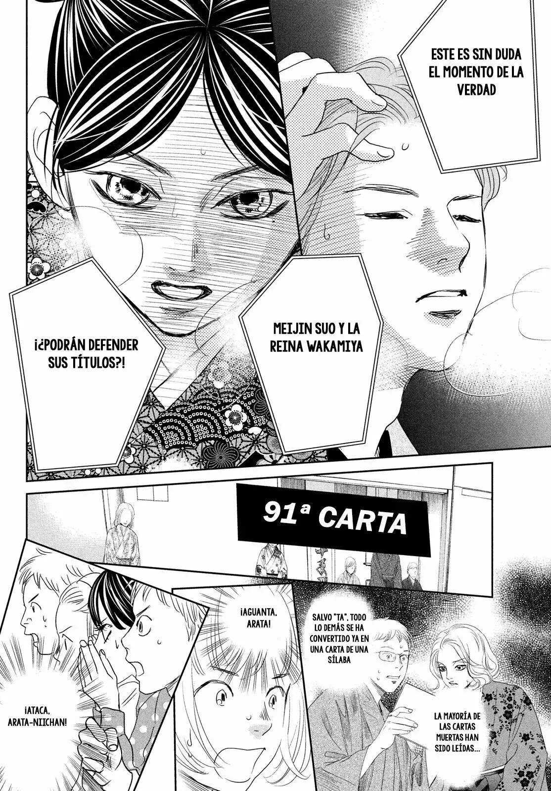 Chihayafuru capítulo 245, página 32