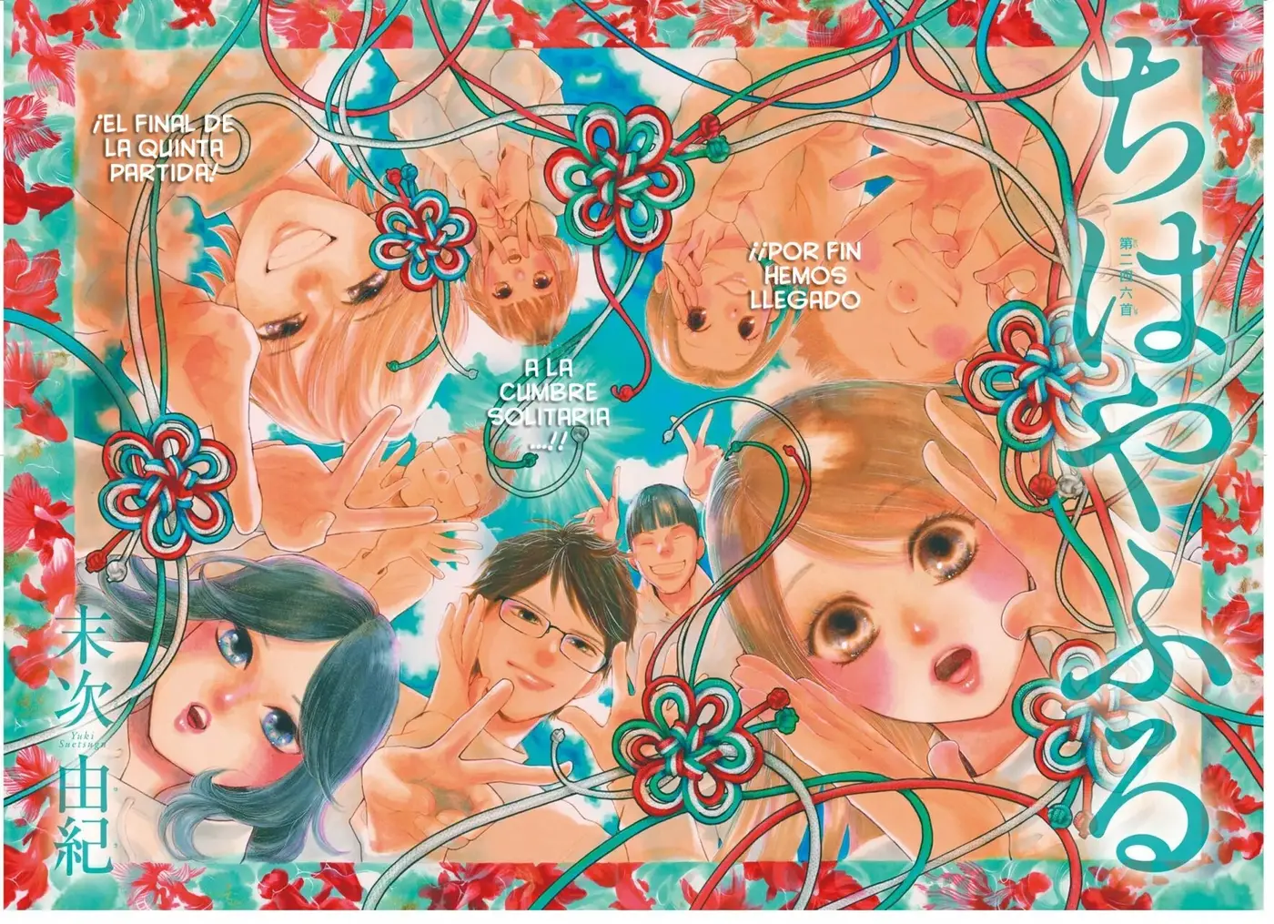 Chihayafuru capítulo 246, página 3