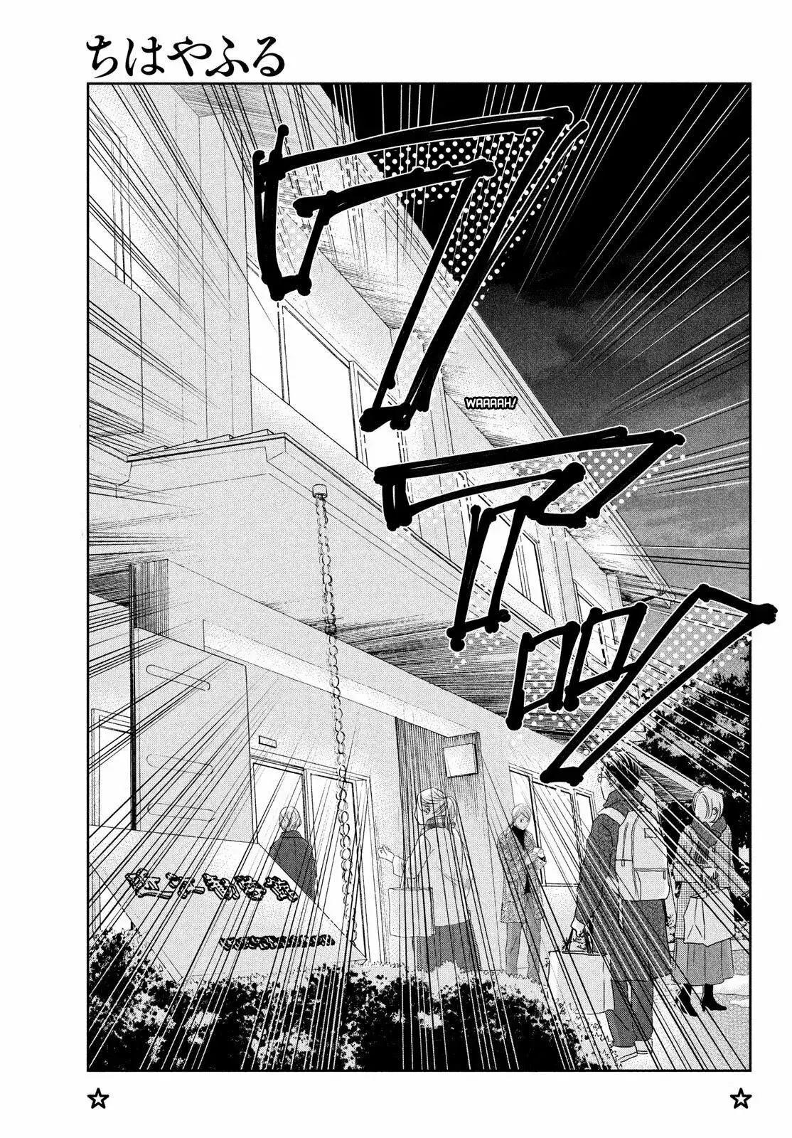 Chihayafuru capítulo 246, página 4