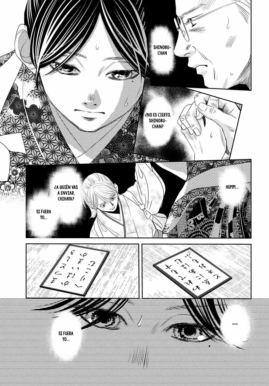 Chihayafuru capítulo 246, página 7