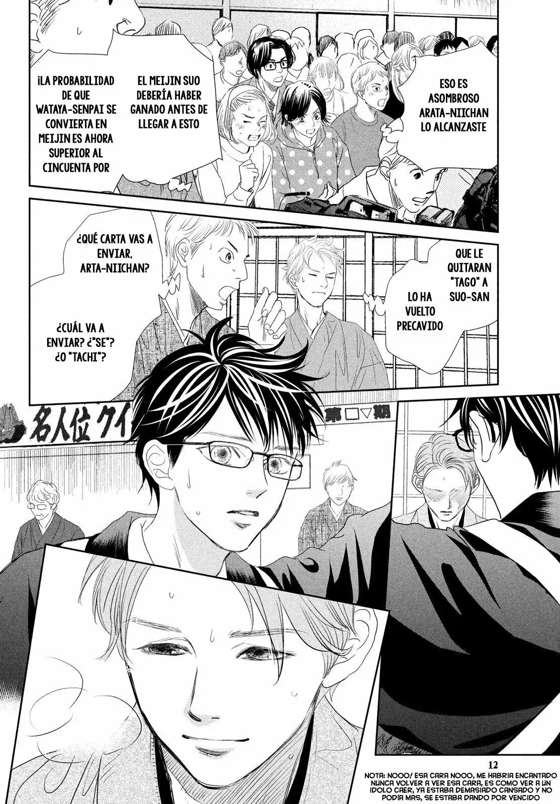 Chihayafuru capítulo 246, página 8