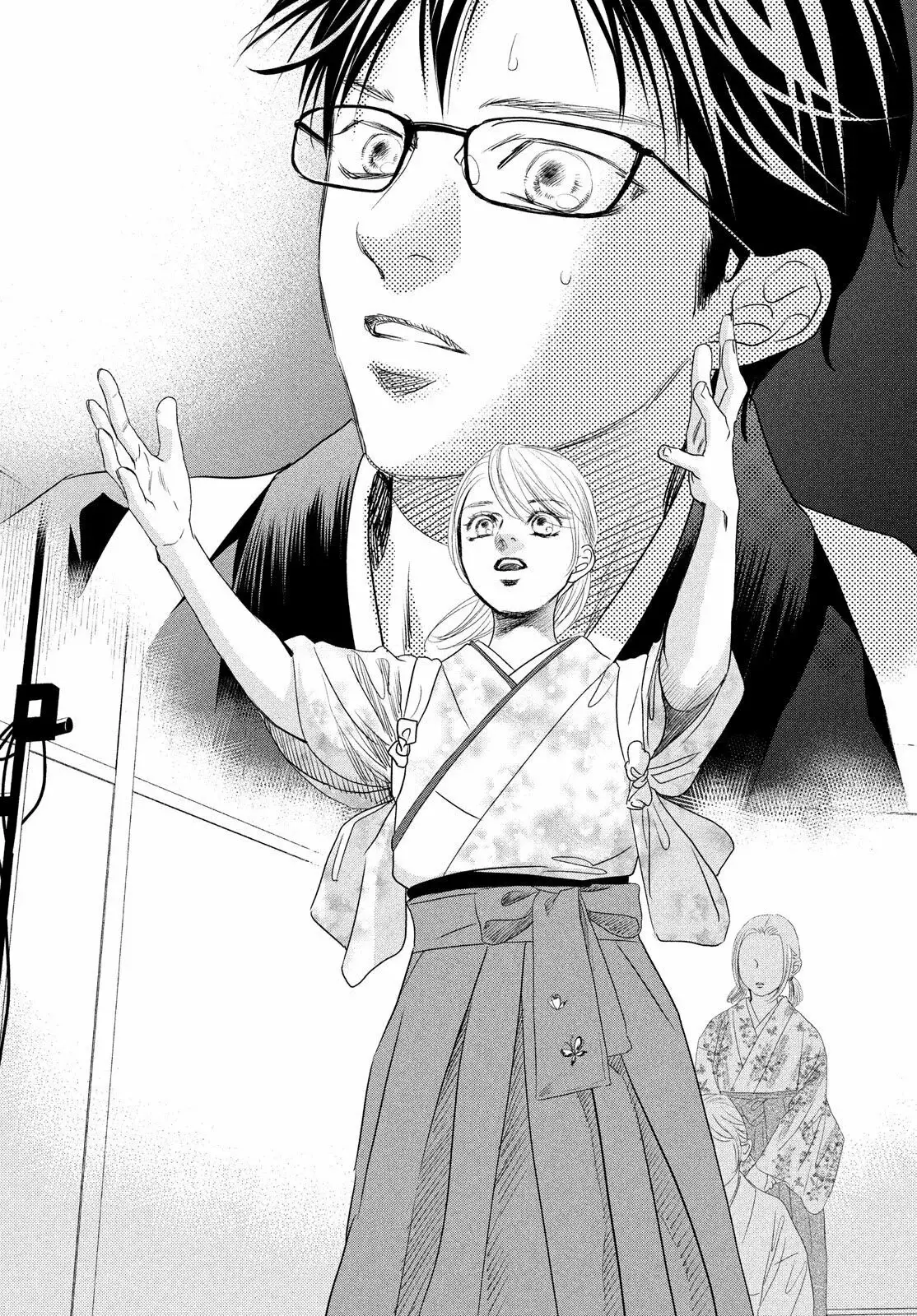 Chihayafuru capítulo 246, página 15