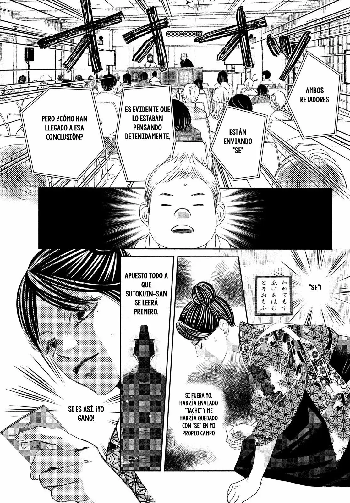 Chihayafuru capítulo 246, página 21