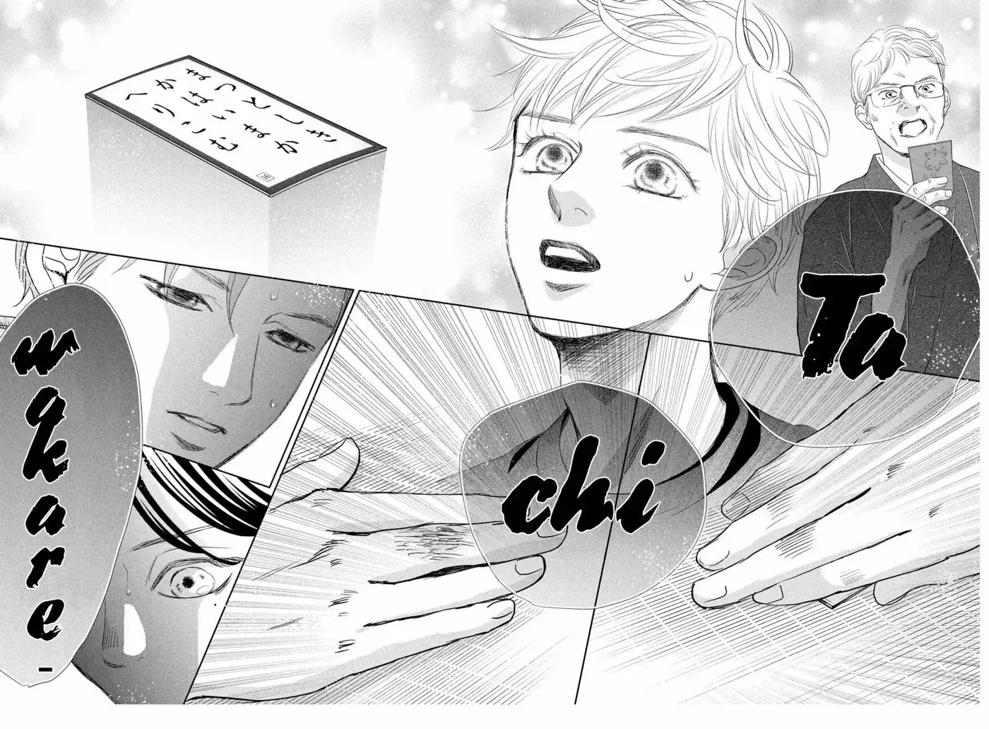 Chihayafuru capítulo 246, página 33