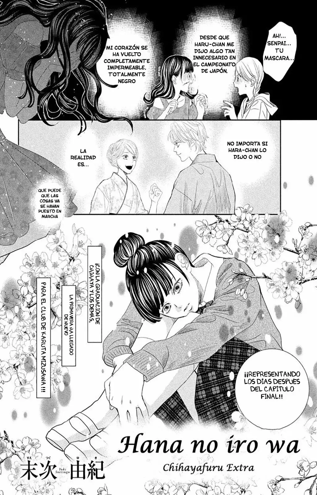Chihayafuru capítulo 247.5, página 4