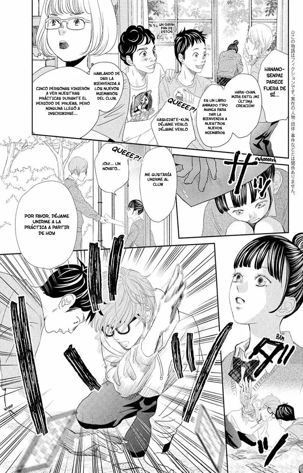 Chihayafuru capítulo 247.5, página 5