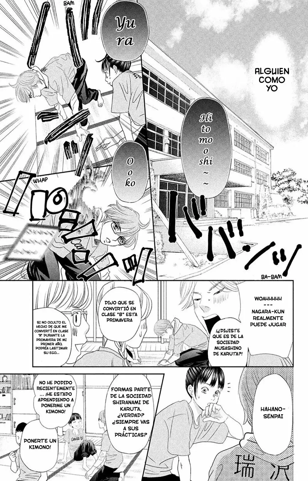 Chihayafuru capítulo 247.5, página 17