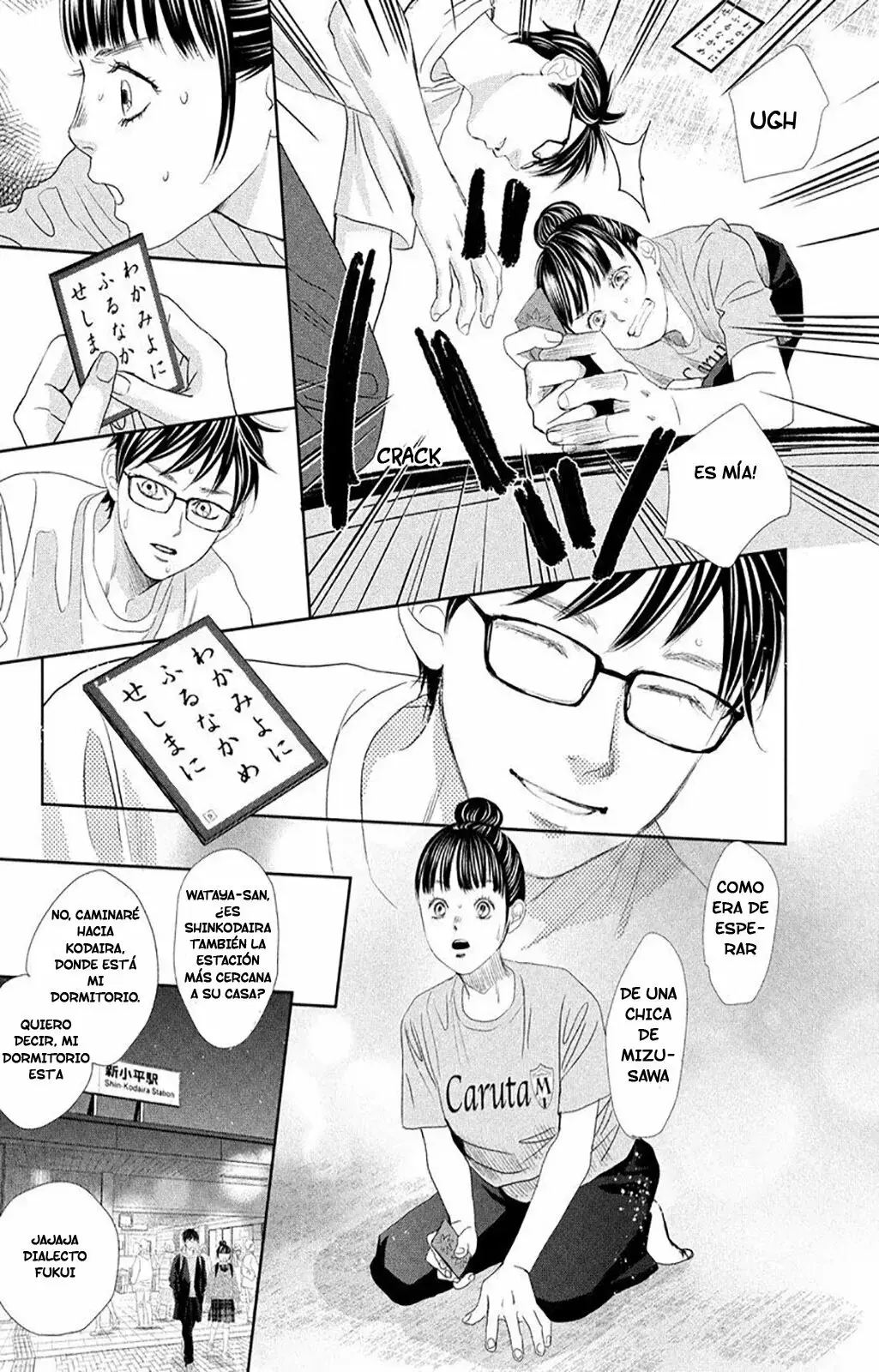 Chihayafuru capítulo 247.5, página 24