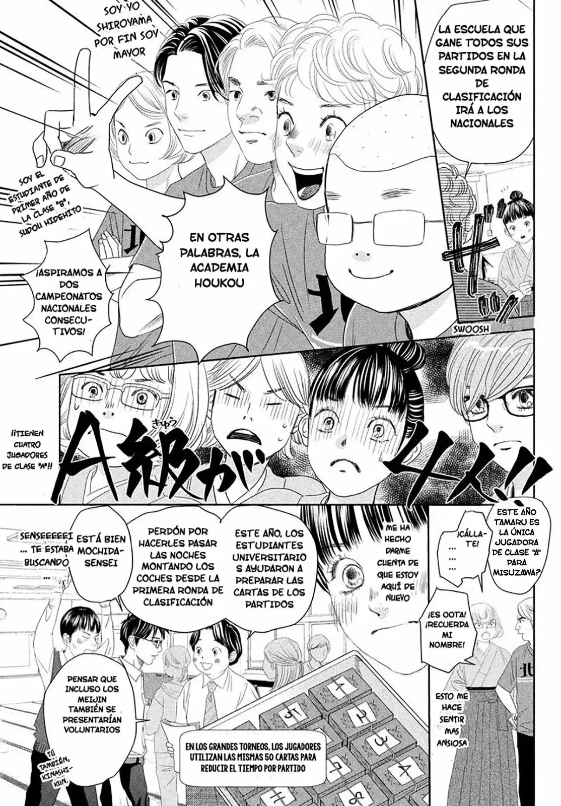 Chihayafuru capítulo 247.5, página 31