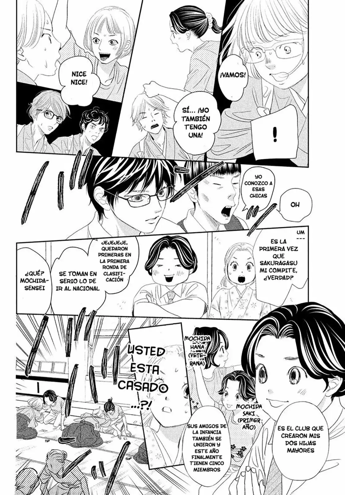 Chihayafuru capítulo 247.5, página 34