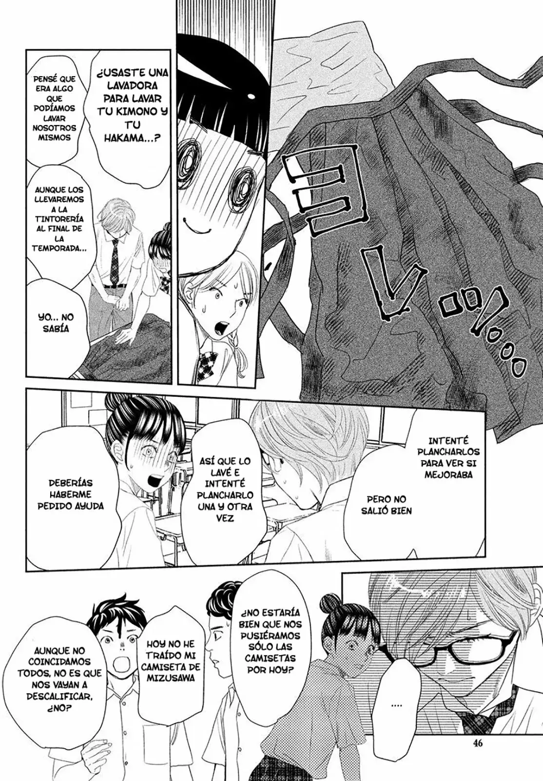 Chihayafuru capítulo 247.5, página 44