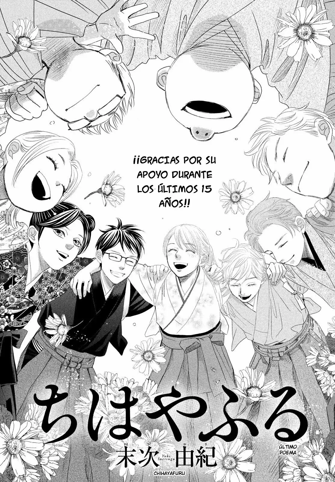 Chihayafuru capítulo 247, página 3