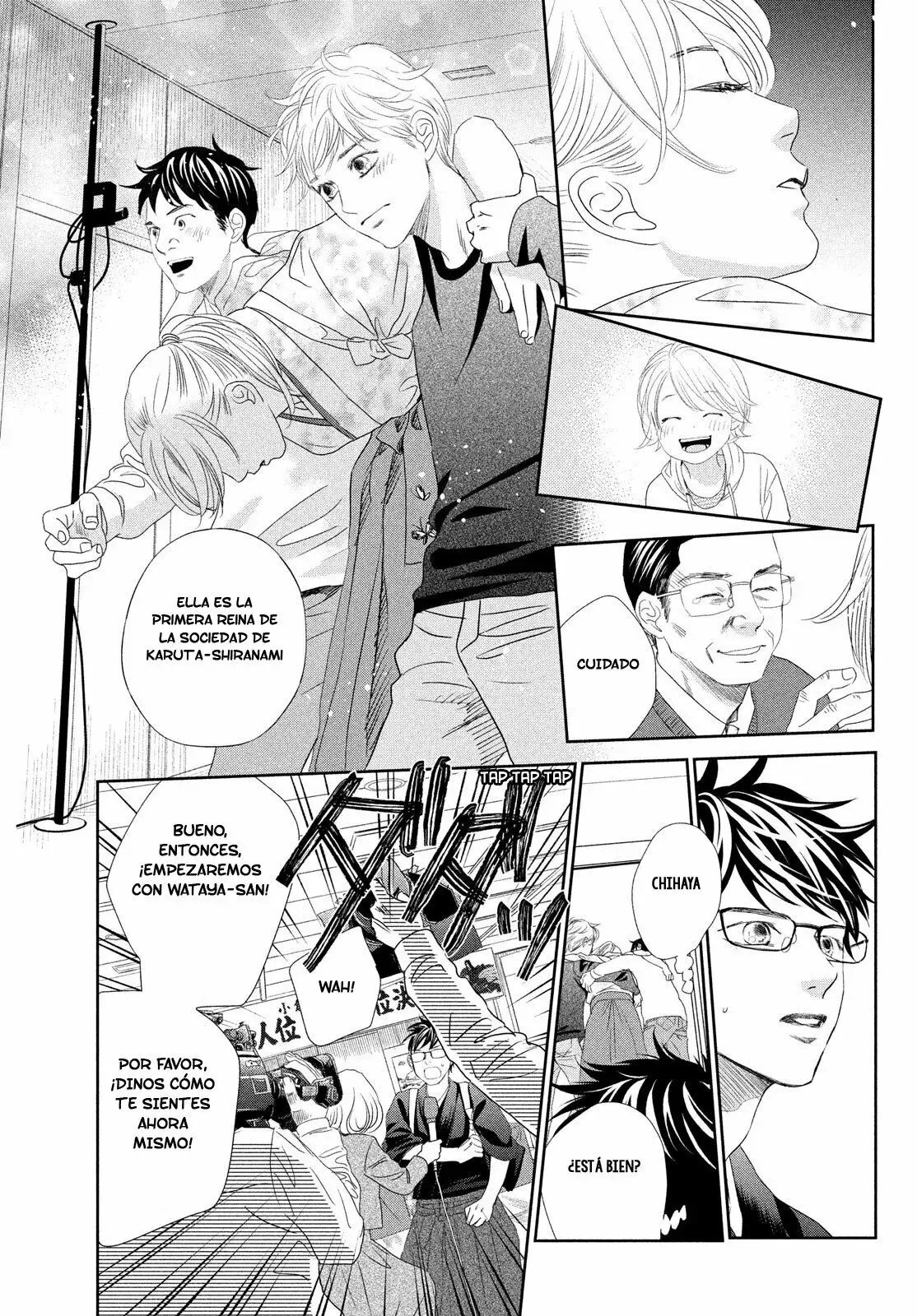 Chihayafuru capítulo 247, página 7