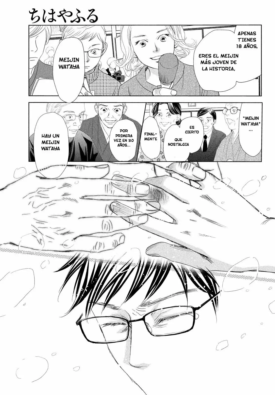 Chihayafuru capítulo 247, página 11