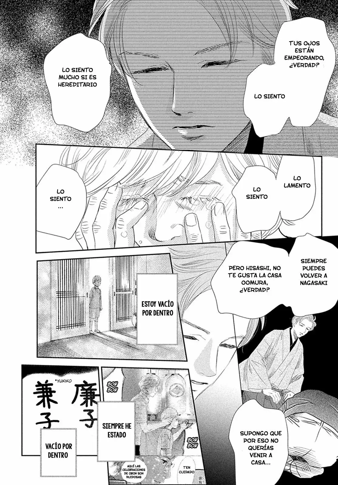 Chihayafuru capítulo 247, página 14