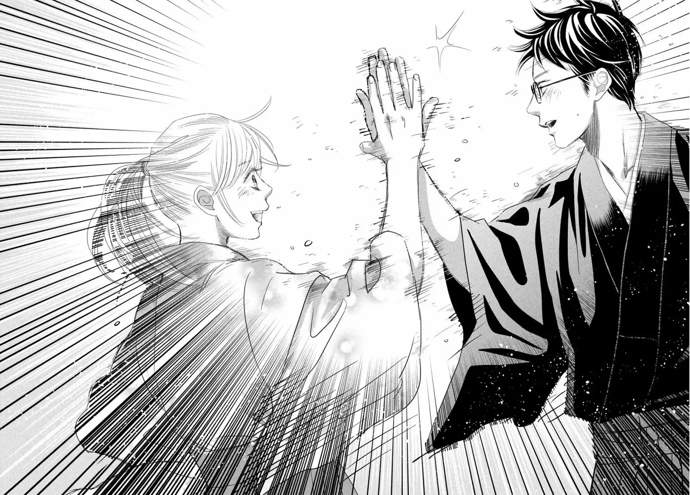 Chihayafuru capítulo 247, página 37