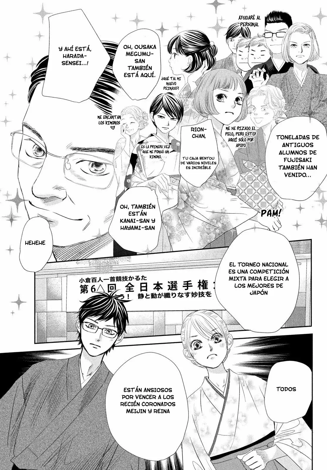 Chihayafuru capítulo 247, página 77