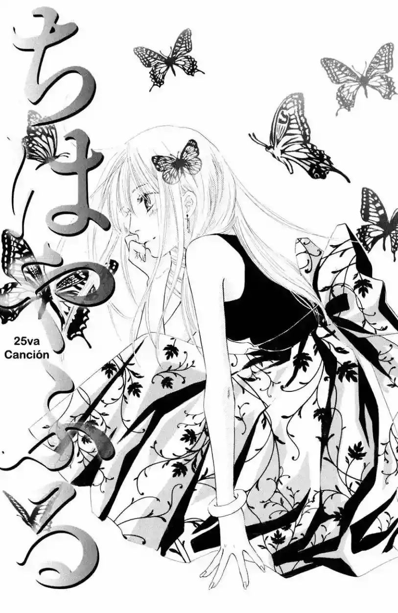 Chihayafuru capítulo 25, página 2