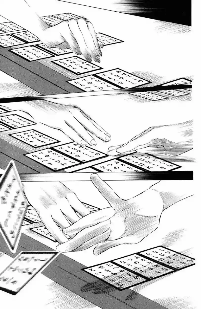 Chihayafuru capítulo 25, página 16