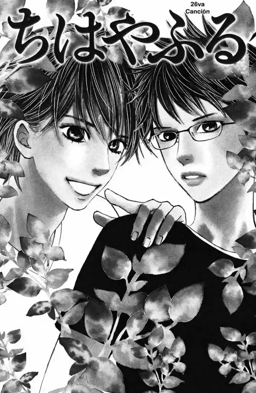 Chihayafuru capítulo 26, página 1