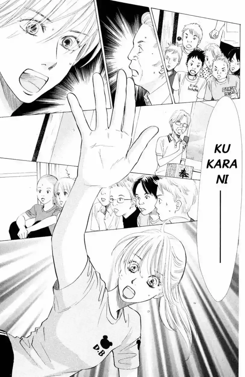 Chihayafuru capítulo 26, página 25
