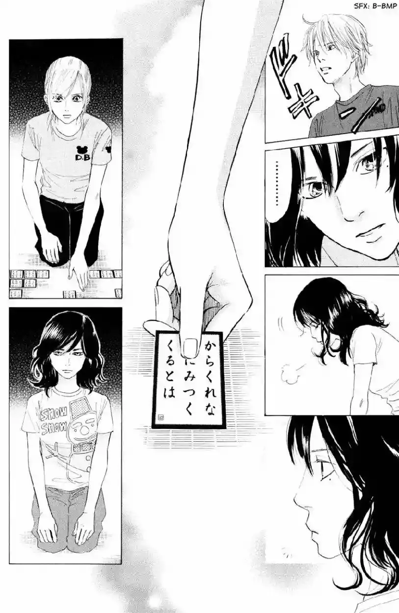 Chihayafuru capítulo 26, página 28