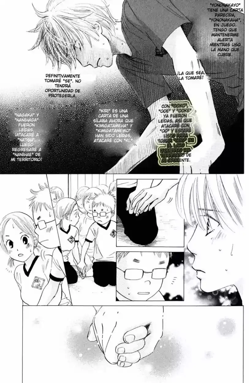 Chihayafuru capítulo 28, página 6