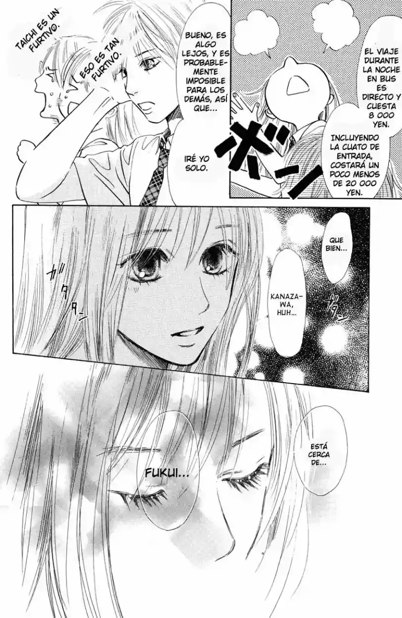 Chihayafuru capítulo 29, página 21