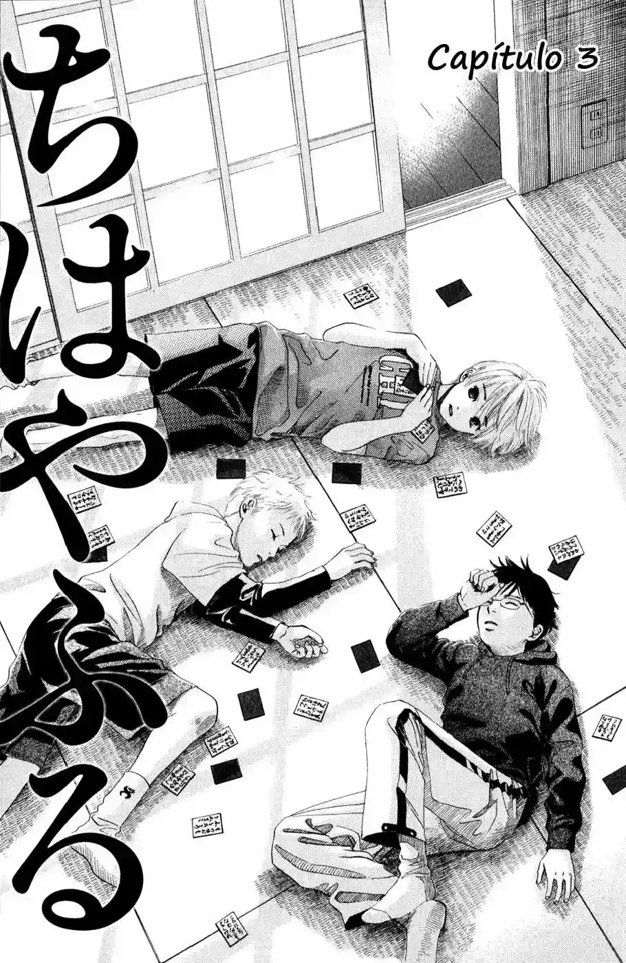 Chihayafuru capítulo 3, página 2