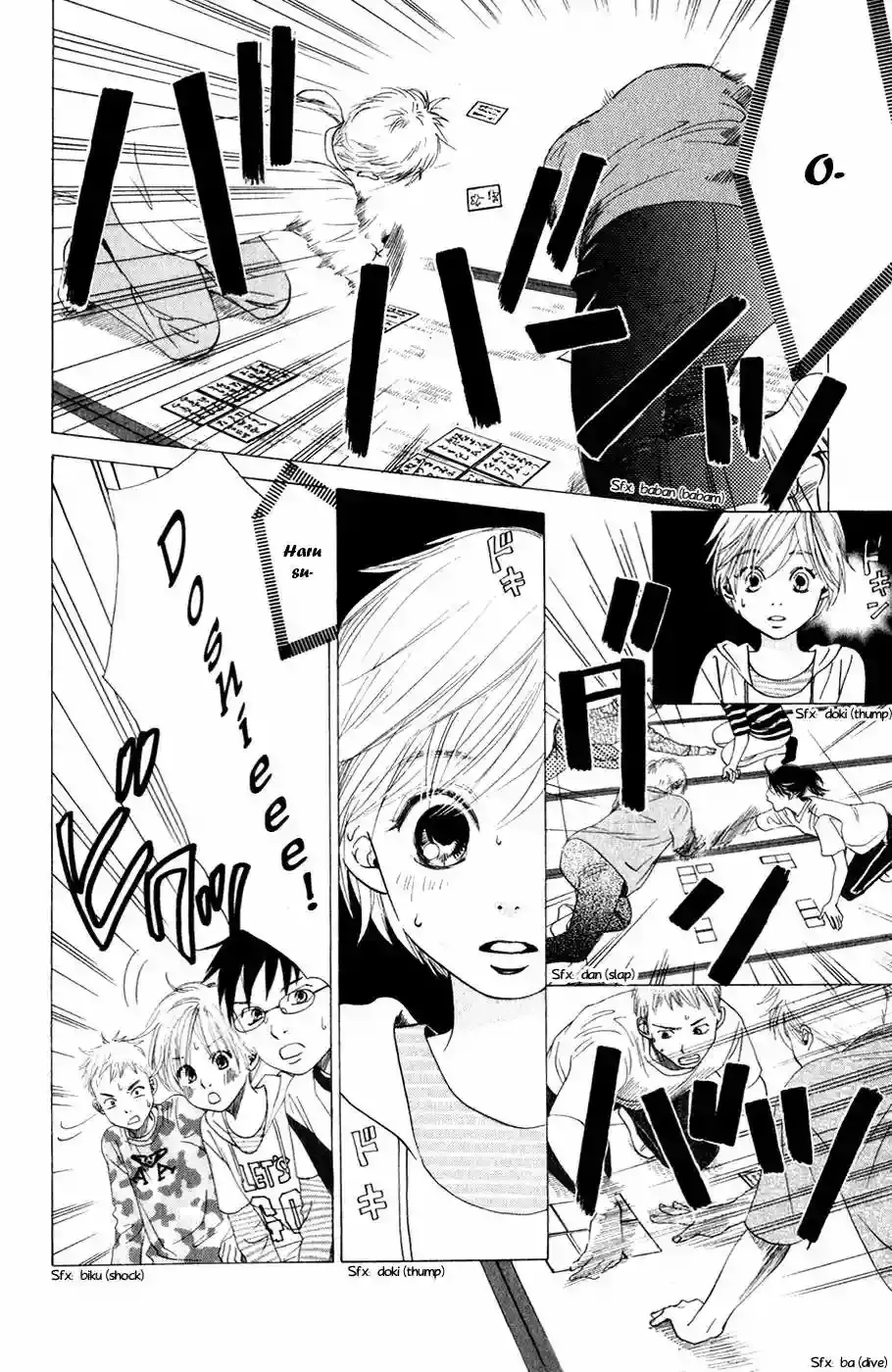 Chihayafuru capítulo 3, página 5