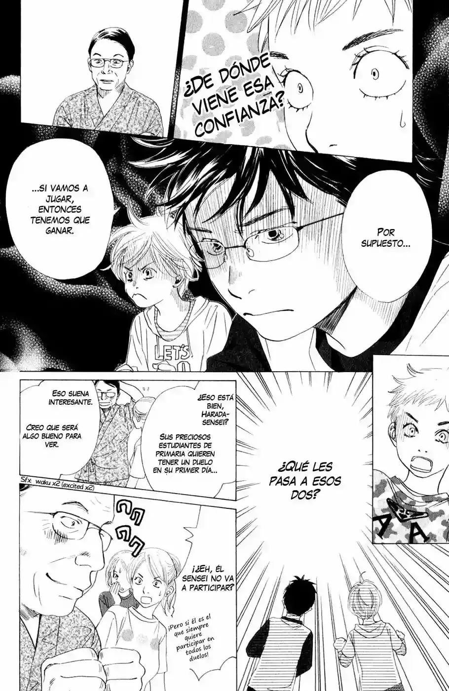 Chihayafuru capítulo 3, página 12