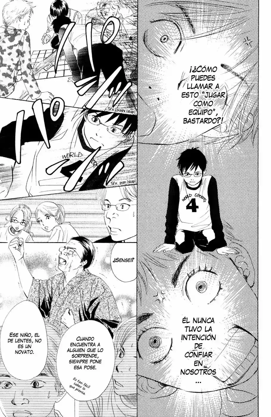 Chihayafuru capítulo 3, página 21